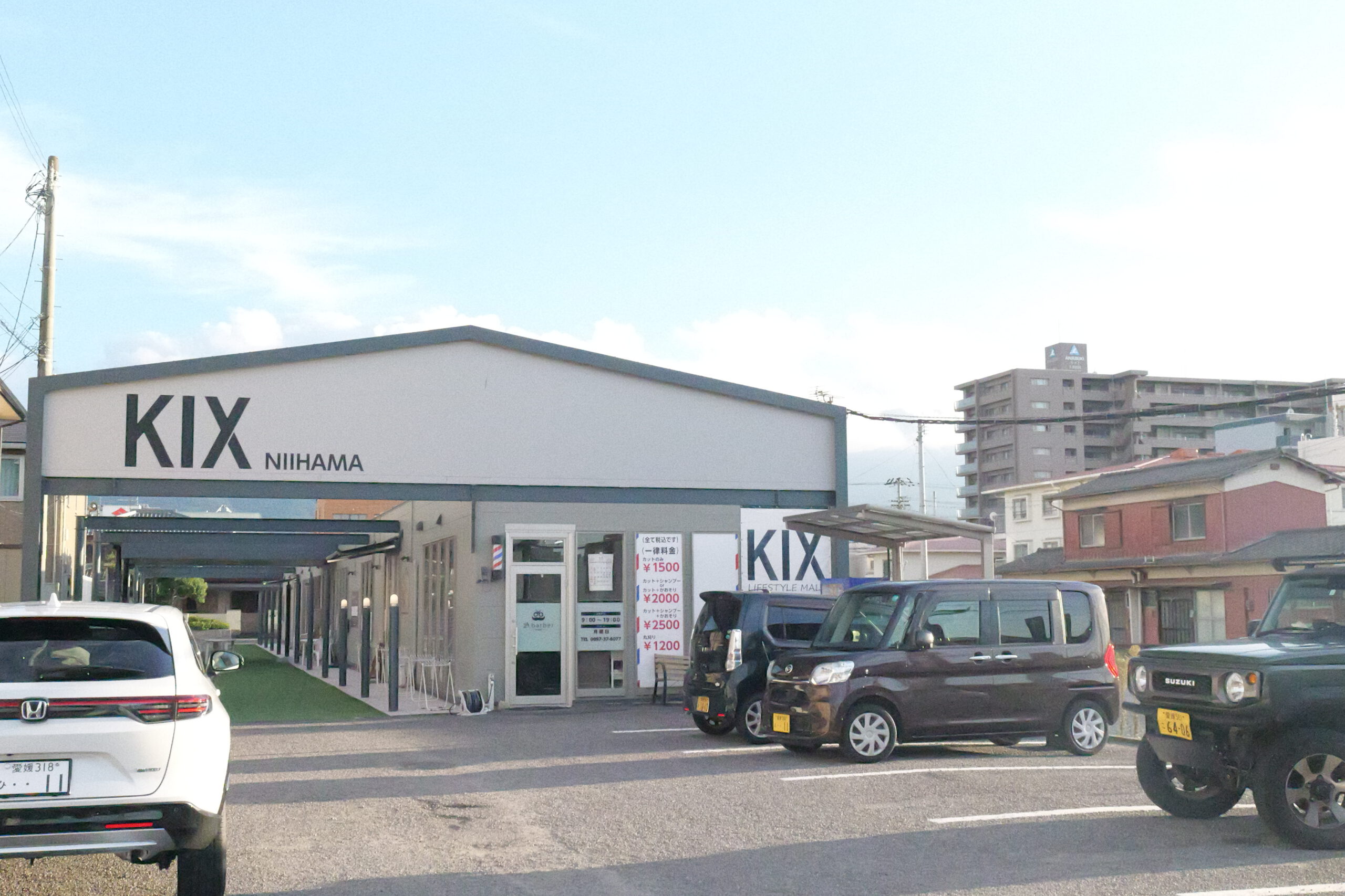 KIX 新居浜