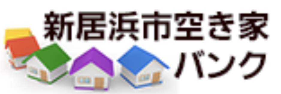 空き家バンク
